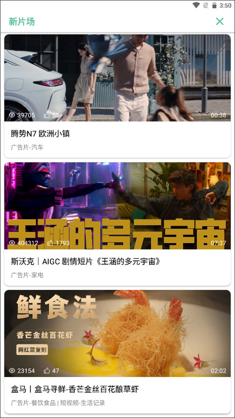 开端