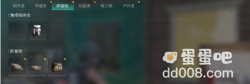 《七日世界》领地升级方法