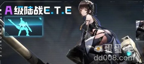 《艾塔纪元》强力角色选择推荐