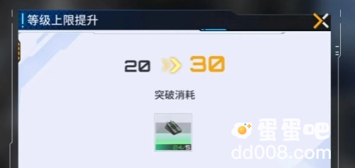 《艾塔纪元》机体强化方法
