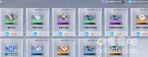 《艾塔纪元》芯片使用方法
