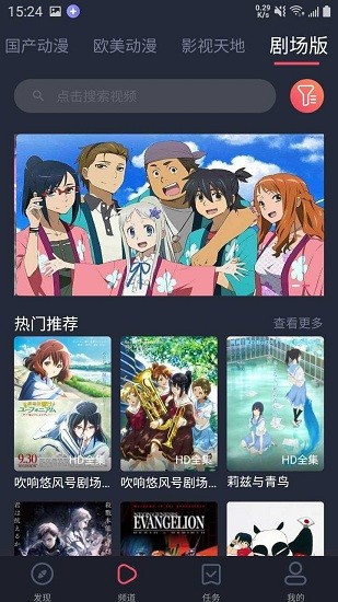 heibai弹幕纯净版