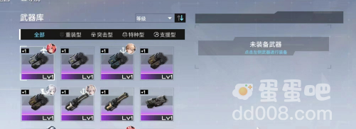 《艾塔纪元》装备获取方法
