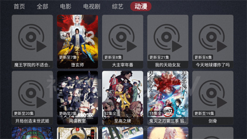 神仙影视2.8低配版