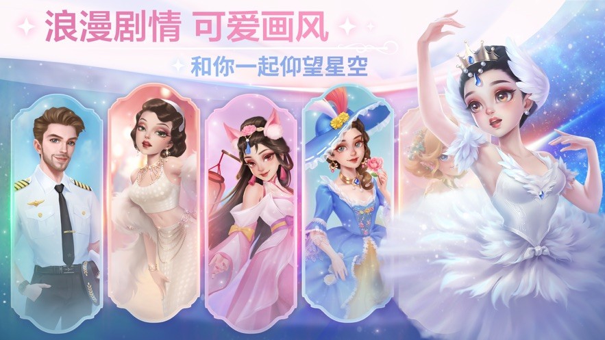 开间小店互通版