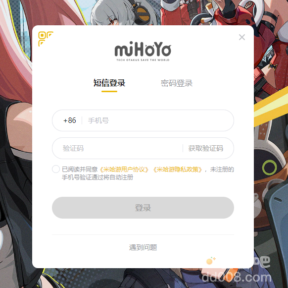 《绝区零》喧响测试资格获取方法