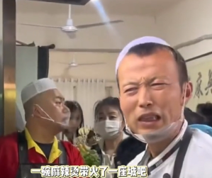 《抖音》甘肃麻辣烫三件套梗的意思介绍