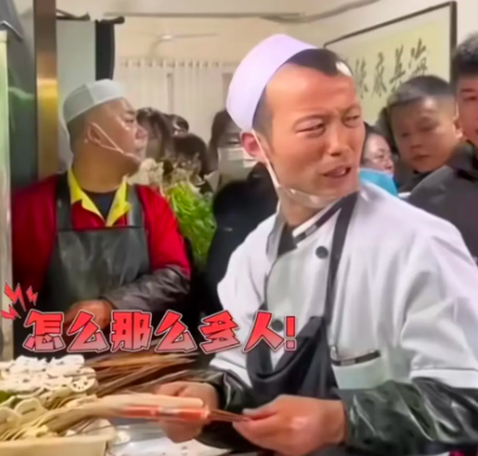 《抖音》甘肃麻辣烫三件套梗的意思介绍