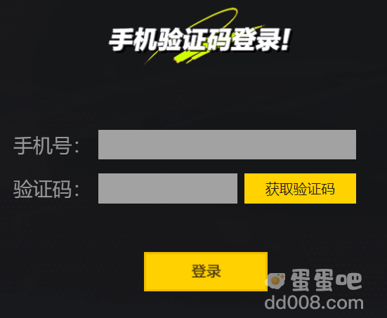 《极品飞车集结》游戏预约方法