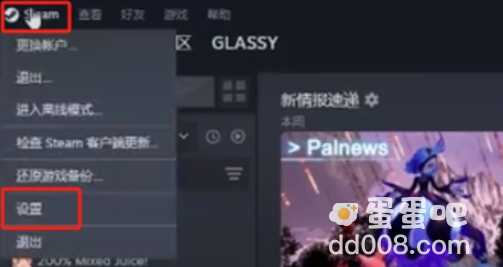 Steam家庭功能使用教程大全