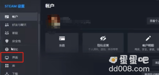 Steam家庭功能使用教程大全