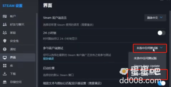 Steam家庭功能使用教程大全