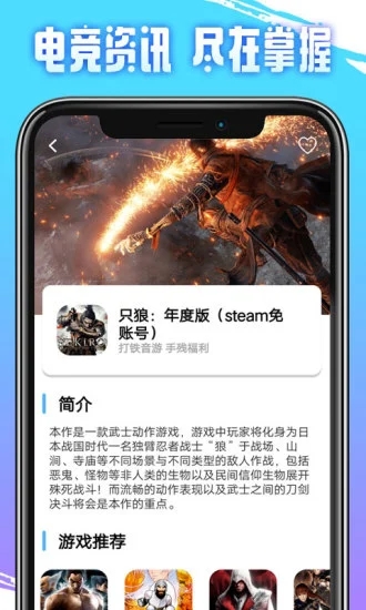 即游云电脑永久免费版