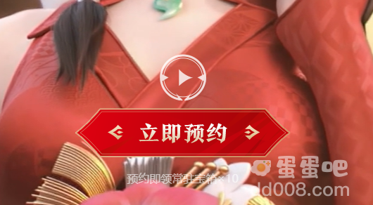 《永劫无间手游》启动测试资格获取方法