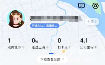 《高德地图》不走高速设置方法