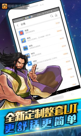 啪啪游戏厅永久VIP版
