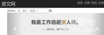 《废文网》网页版入口地址分享
