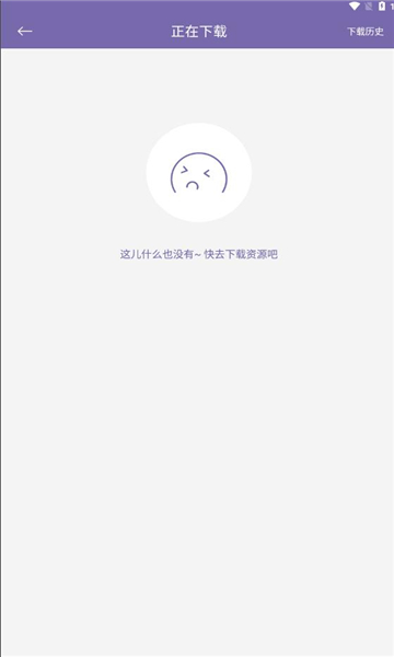 磁力多