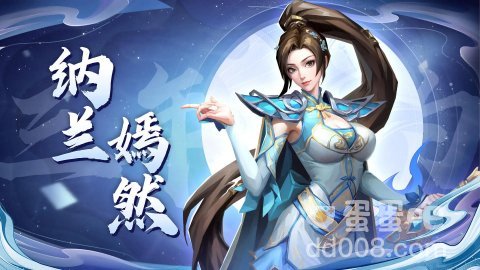 《斗破苍穹三年之约》游戏上线时间