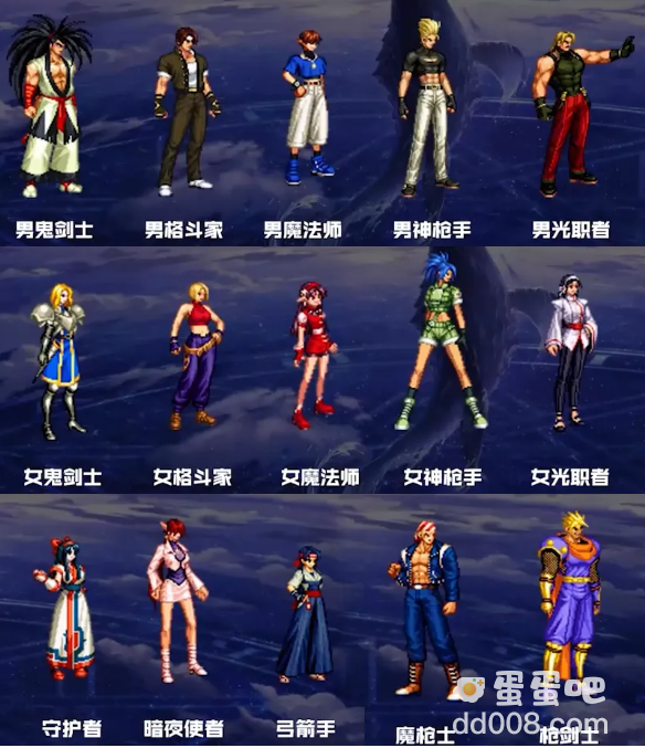 《DNF》2024年五一套耕耘礼包装扮介绍