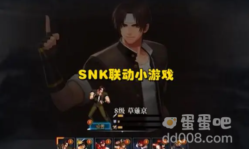 《DNF》2024年五一套耕耘礼包内容