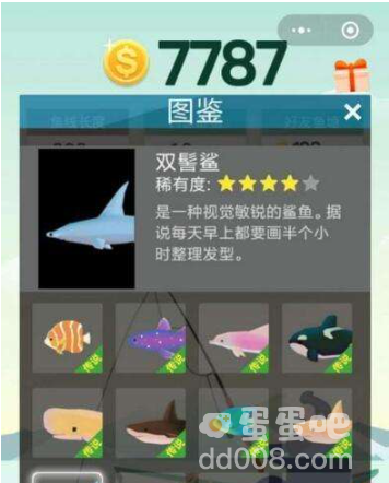 《欢乐钓鱼大师》鱼类图鉴解锁方法