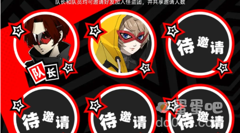 《P5X手游》自选五星推荐