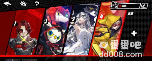 《P5X手游》攻手最强面具介绍