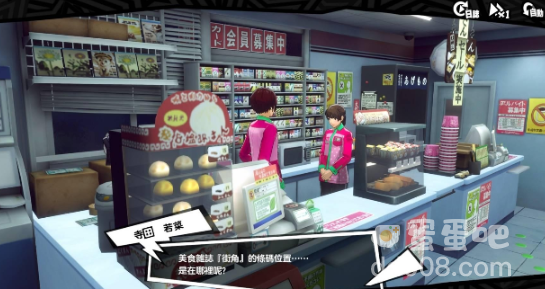 《P5X手游》五个小游戏玩法介绍