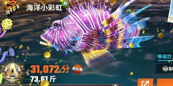 《欢乐钓鱼大师》全部鱼种介绍