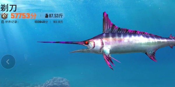 《欢乐钓鱼大师》全部鱼种介绍