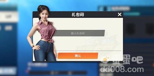 《欢乐钓鱼大师》最新可用兑换码领取