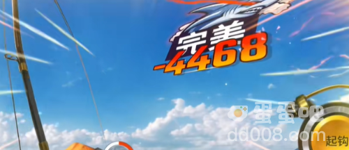 《欢乐钓鱼大师》体力获取方法