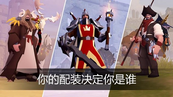 阿尔比恩ol亚服