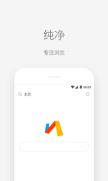 via浏览器无痕模式版
