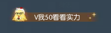 《逆水寒手游》2024年肯德基联动物品介绍