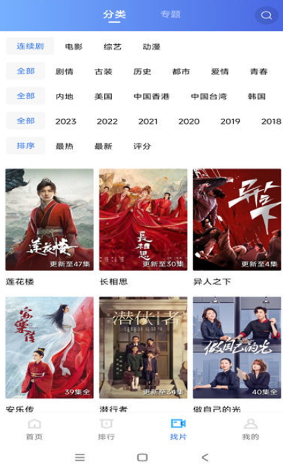虾皮影视免费版