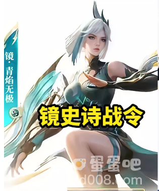 《王者荣耀》S36赛季战令系统更新时间