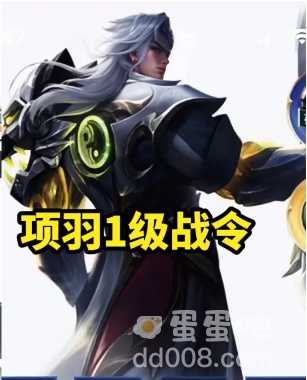 《王者荣耀》S36赛季战令系统更新时间
