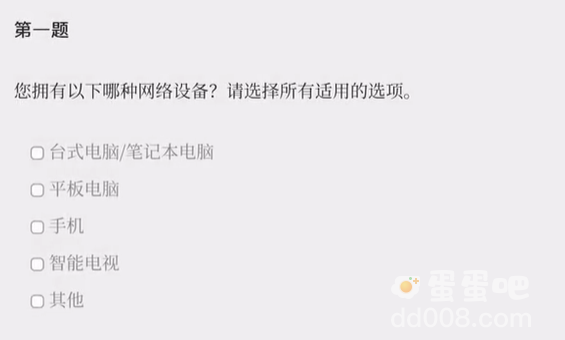 《女鬼模拟器》游戏介绍