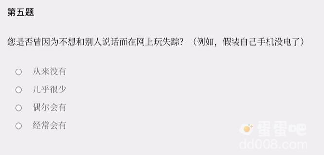 《女鬼模拟器》游戏介绍