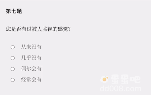 《女鬼模拟器》游戏介绍