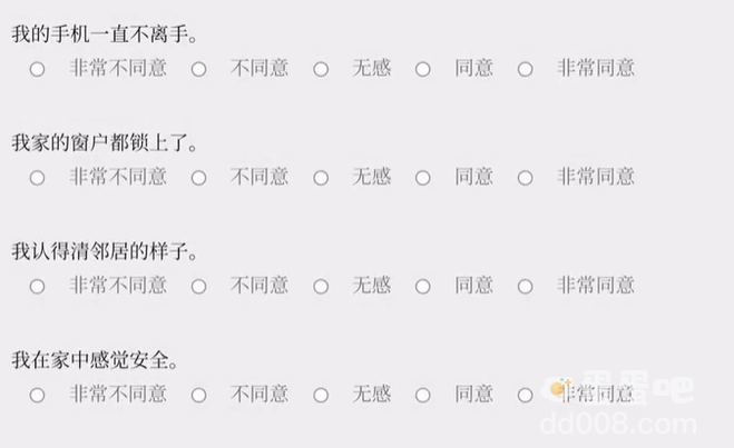 《女鬼模拟器》游戏介绍