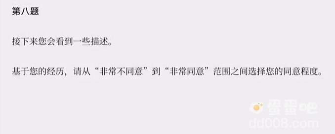 《女鬼模拟器》游戏介绍