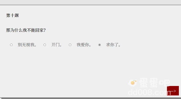 《女鬼模拟器》游戏介绍