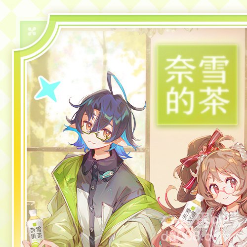 《明日方舟》奈雪的茶联动时间介绍