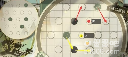 《物华弥新》迷踪盘第10关攻略