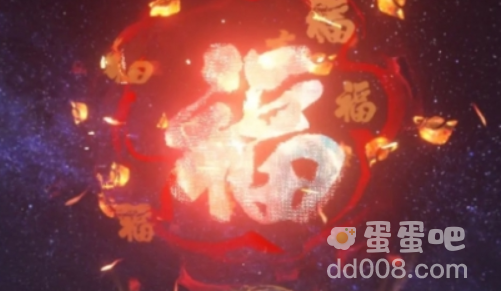 《逆水寒手游》发财舞获取方法