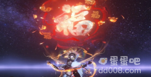 《逆水寒手游》发财舞获取方法