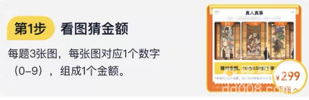 《淘宝》510周年庆免单活动入口位置